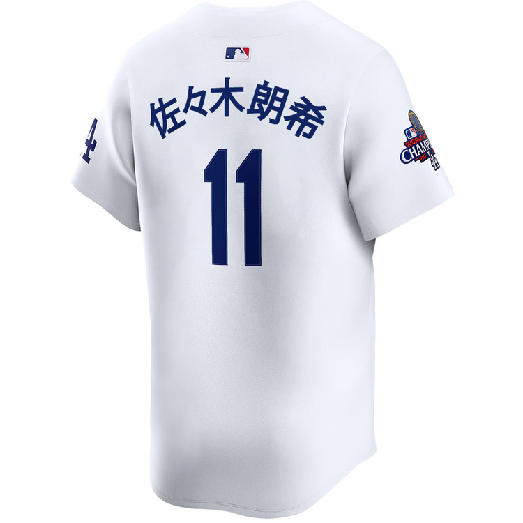 Roki Sasaki Kanji Los Angeles Dodgers Home Limited World Series Champions Jersey