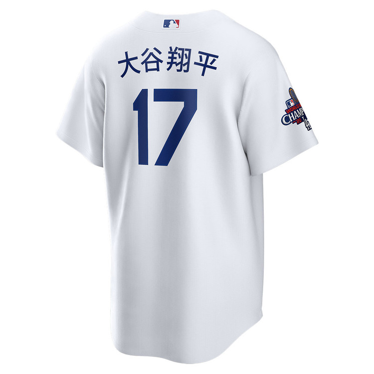 Shohei Ohtani Kanji Los Angeles Dodgers Home World Series Champions Jersey