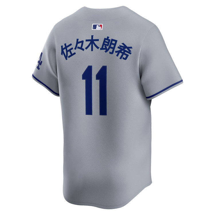 Roki Sasaki Kanji Los Angeles Dodgers Road Limited Jersey