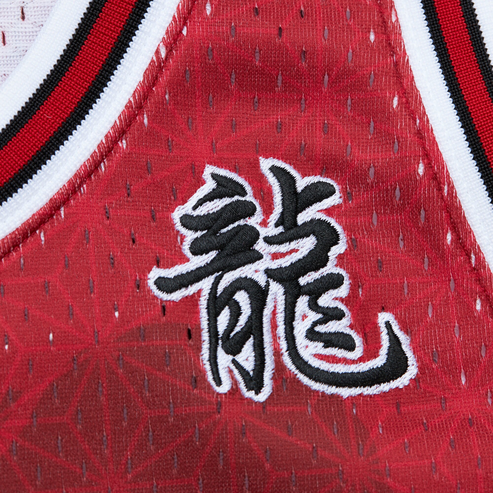 Dennis Rodman Chicago Bulls Mitchell & Ness 1997\/98 Hardwood Classics Asian Heritage 6.0 Swingman Throwback Player Jersey - Red