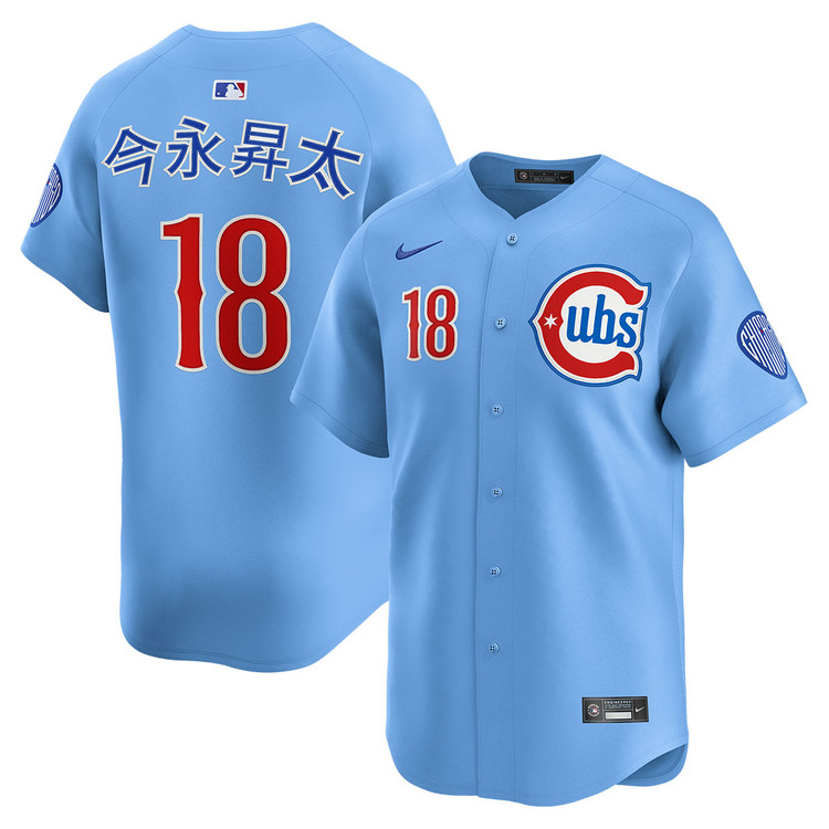 Shōta Imanaga Chicago Cubs Blues Kanji Alternate Limited Jersey