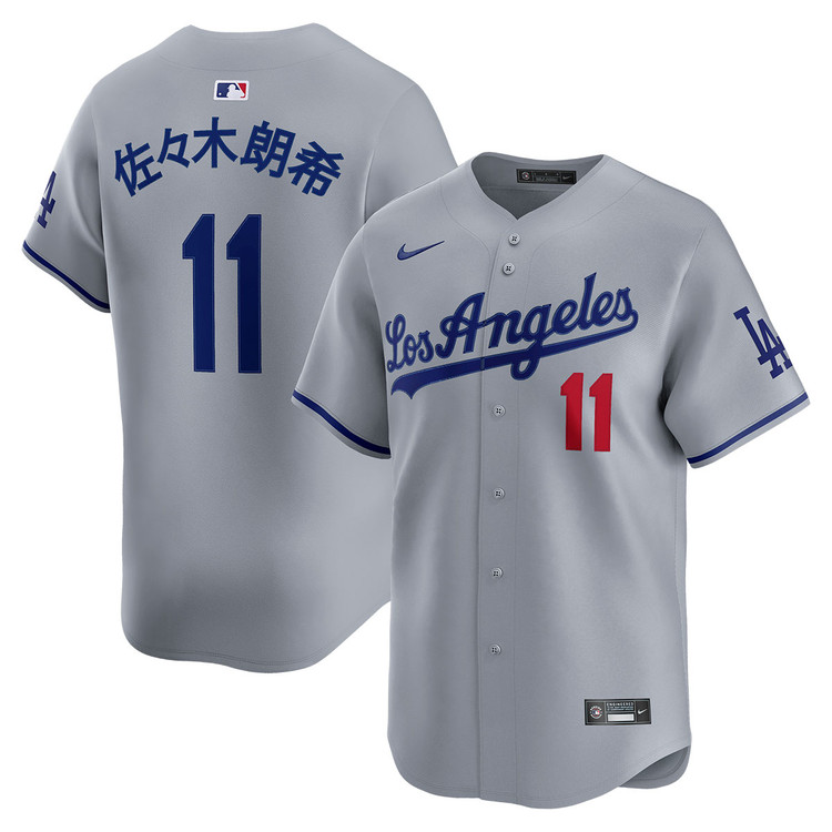 Roki Sasaki Kanji Los Angeles Dodgers Road Limited Jersey