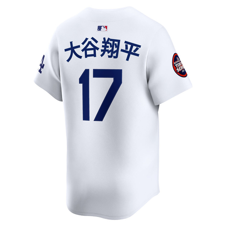 Shohei Ohtani Los Angeles Dodgers Kanji Home 2025 Tokyo Series Jersey