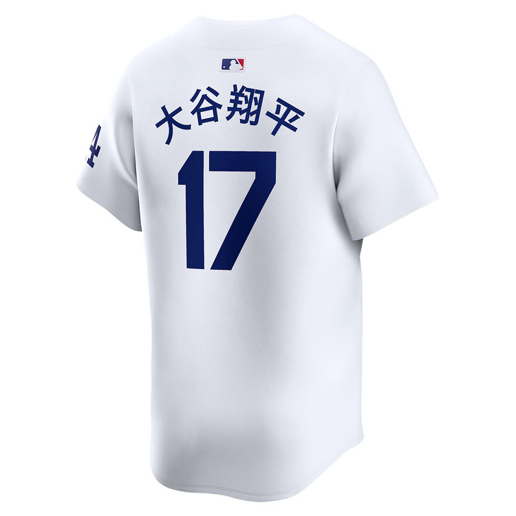 Shohei Ohtani Kanji Los Angeles Dodgers Home Limited World Series Jersey