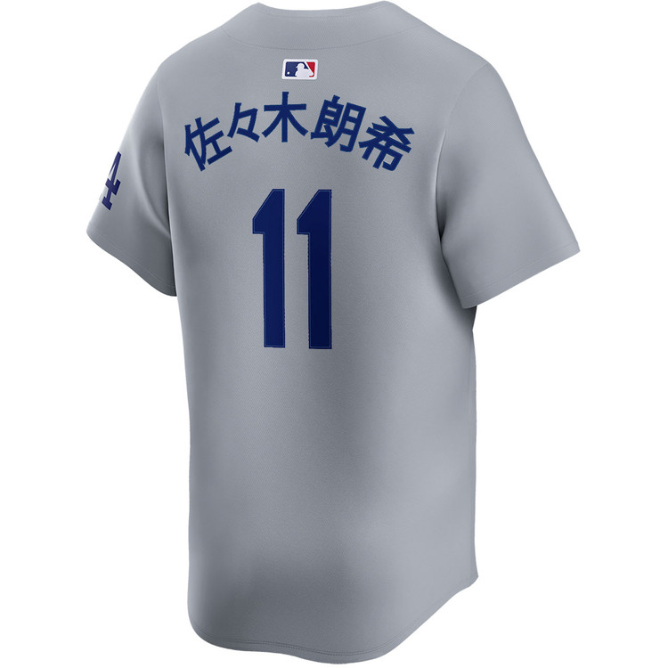 Roki Sasaki Kanji Los Angeles Dodgers Alternate Road Limited Jersey
