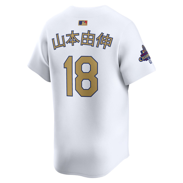 Yoshinobu Yamamoto Kanji Los Angeles Dodgers Home 2025 Gold Collection Limited Jersey