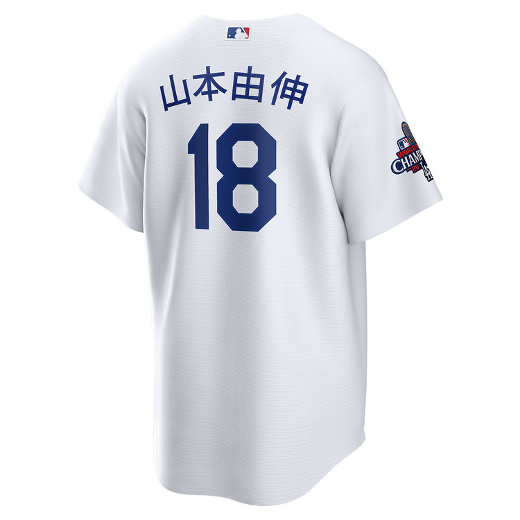 Yoshinobu Yamamoto Los Angeles Dodgers Home Kanji World Series Champions Jersey